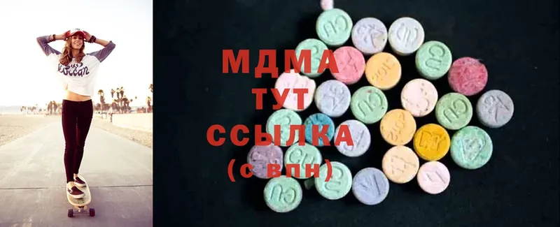 MDMA кристаллы  МЕГА онион  Палласовка 